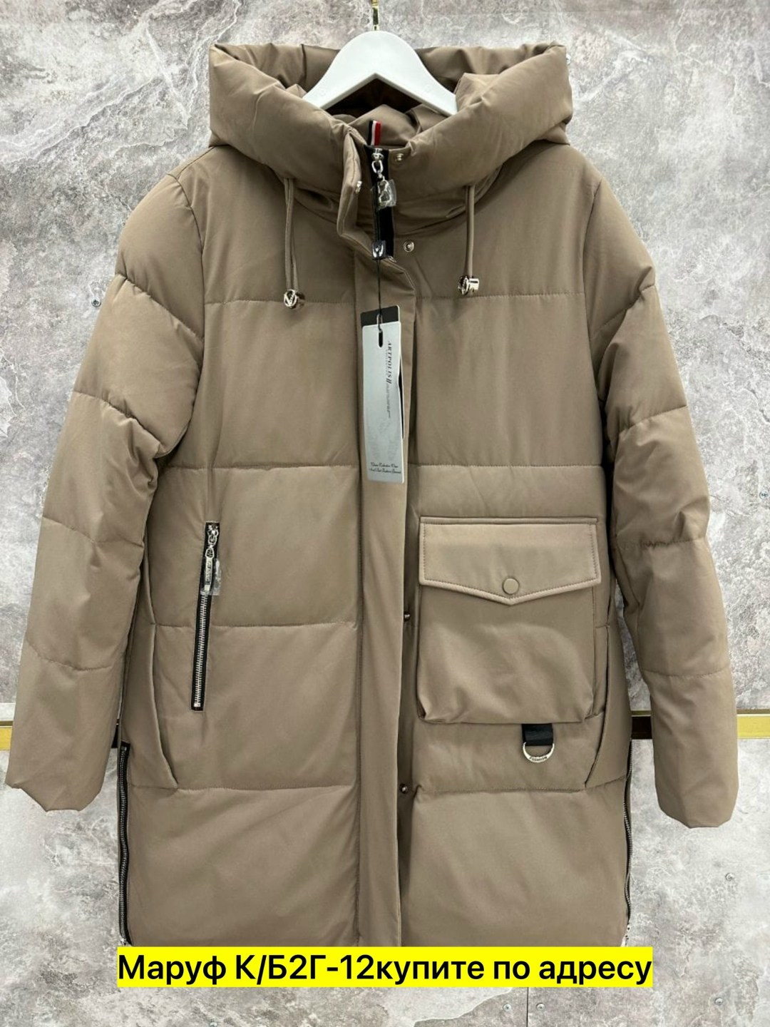 куртка зимняя удлиненная,мужская зимняя куртка,удлиненная куртка,зимняя куртка пуховик,зимняя куртка
