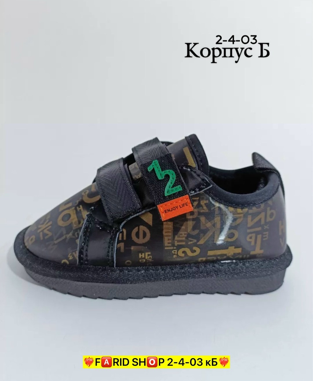 ,обуви,детская , для детей,демисезонная