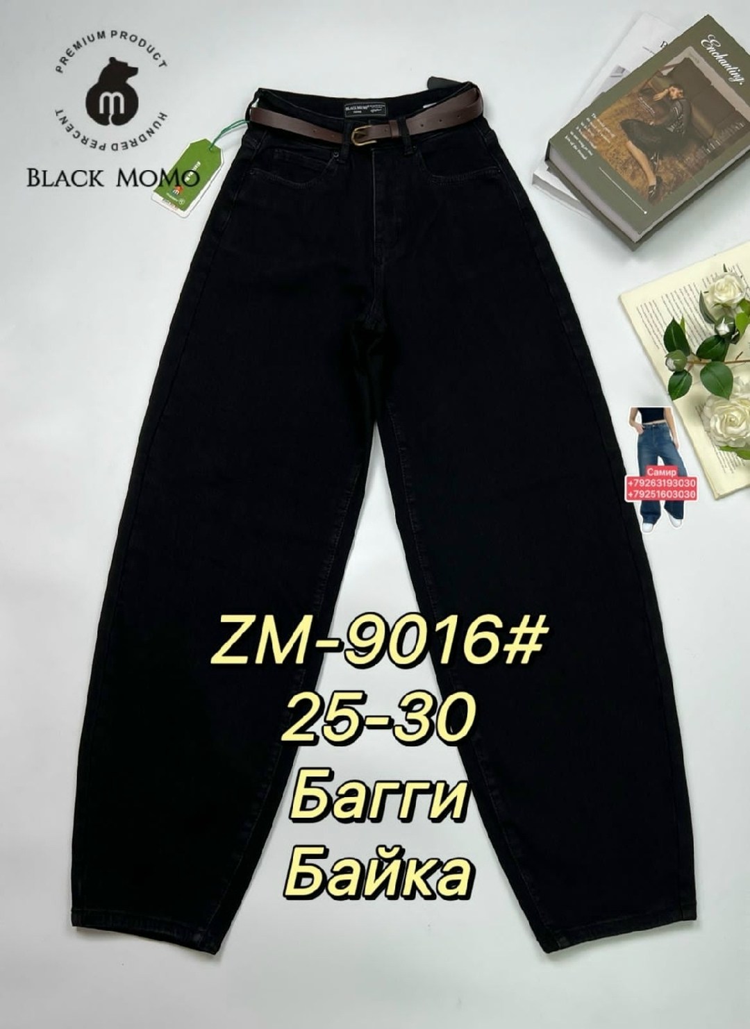 женские джинсы,джинсы брюки,джинсы джинсы,джинсы мом,штаны джинсы