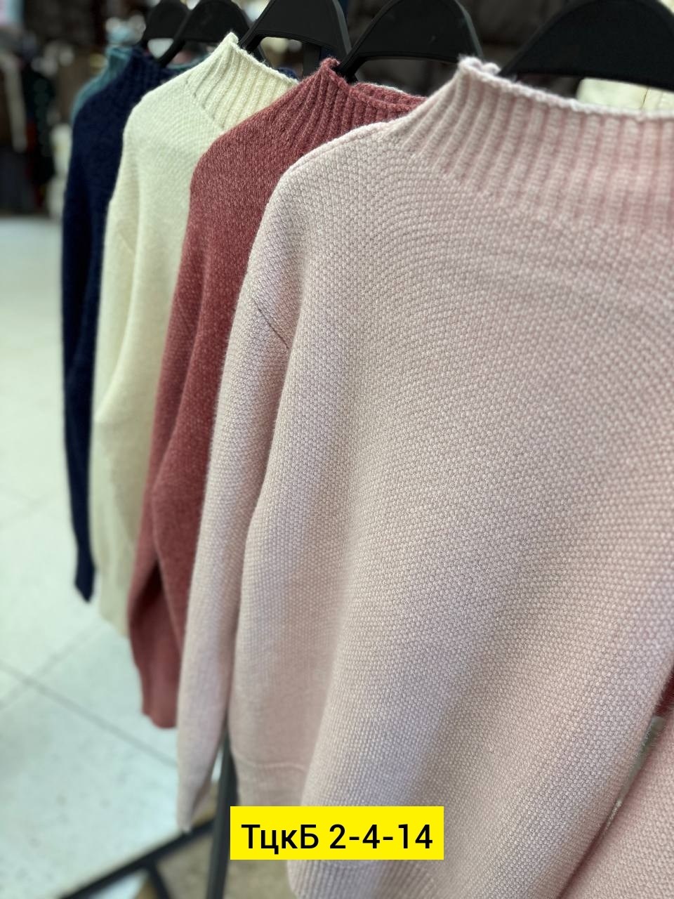 свитер кофта,женская кофта,свитер свободный,свитер,свитер с высоким воротом