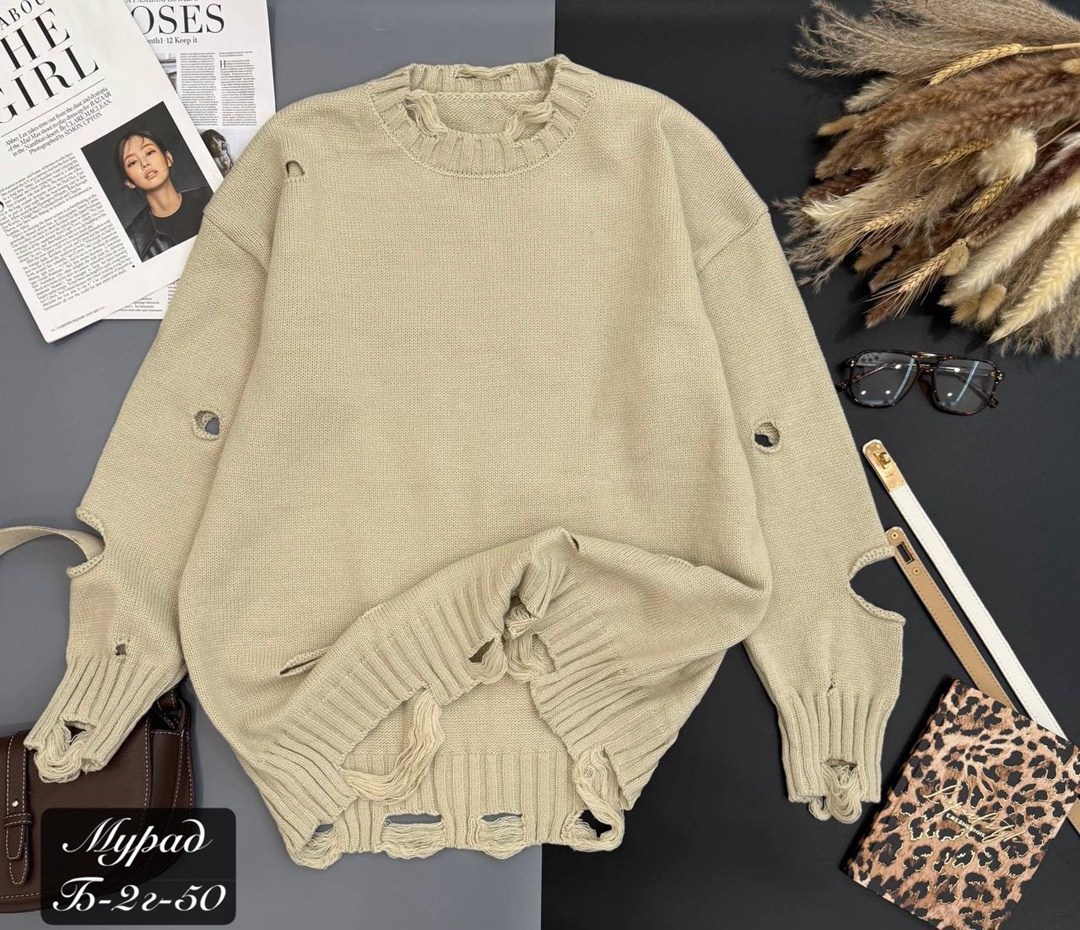 свитер рванный,стильная кофта,женская кофта,свитер,модные свитера