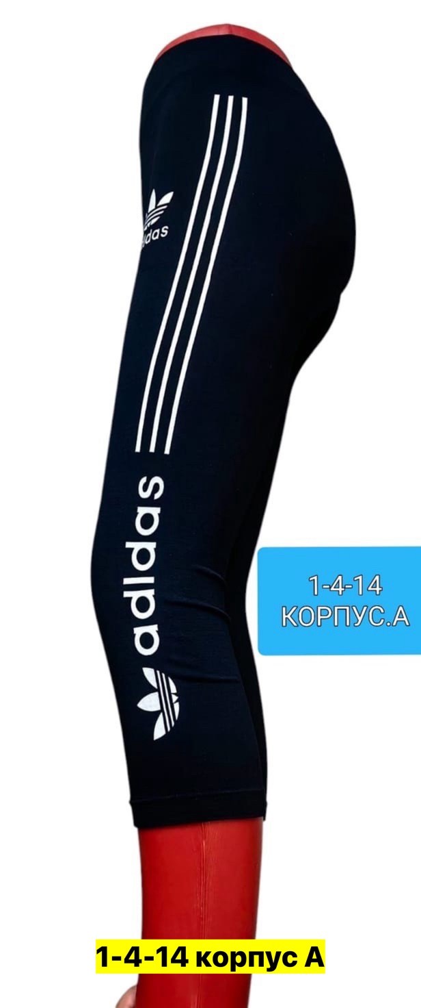 лосины женские,лосины спортивные,спортивные лосины женские,лосины для фитнеса,легинсы женские