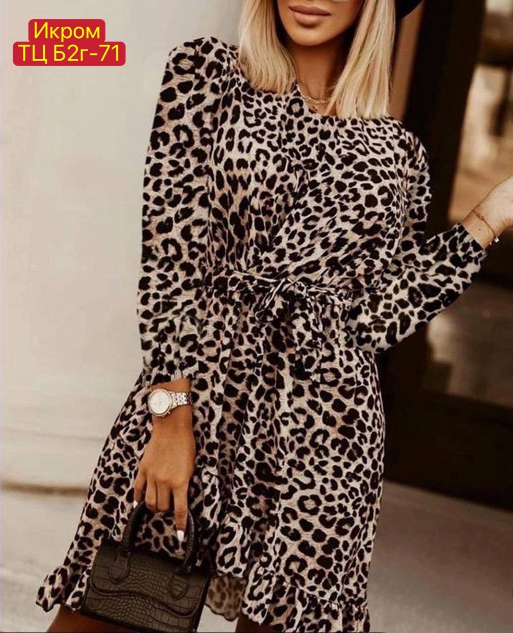 платье с леопардовым принтом,платье леопардовое,женская платье,платье женское леопардовое,леопардовое платье зара
