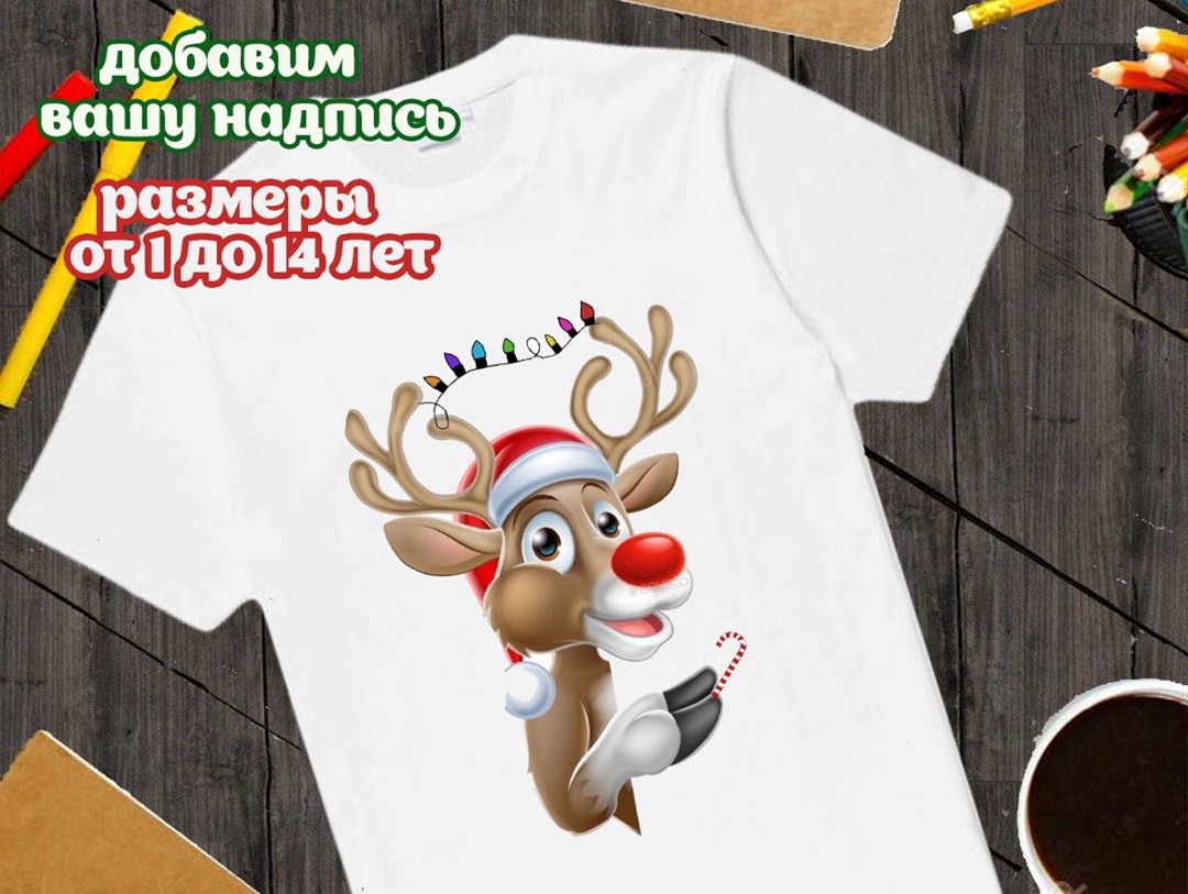 детские новогодние футболки,новогодние футболки,футболка новогодняя детская,футболка снегурочка,футболка с новогодним принтом
