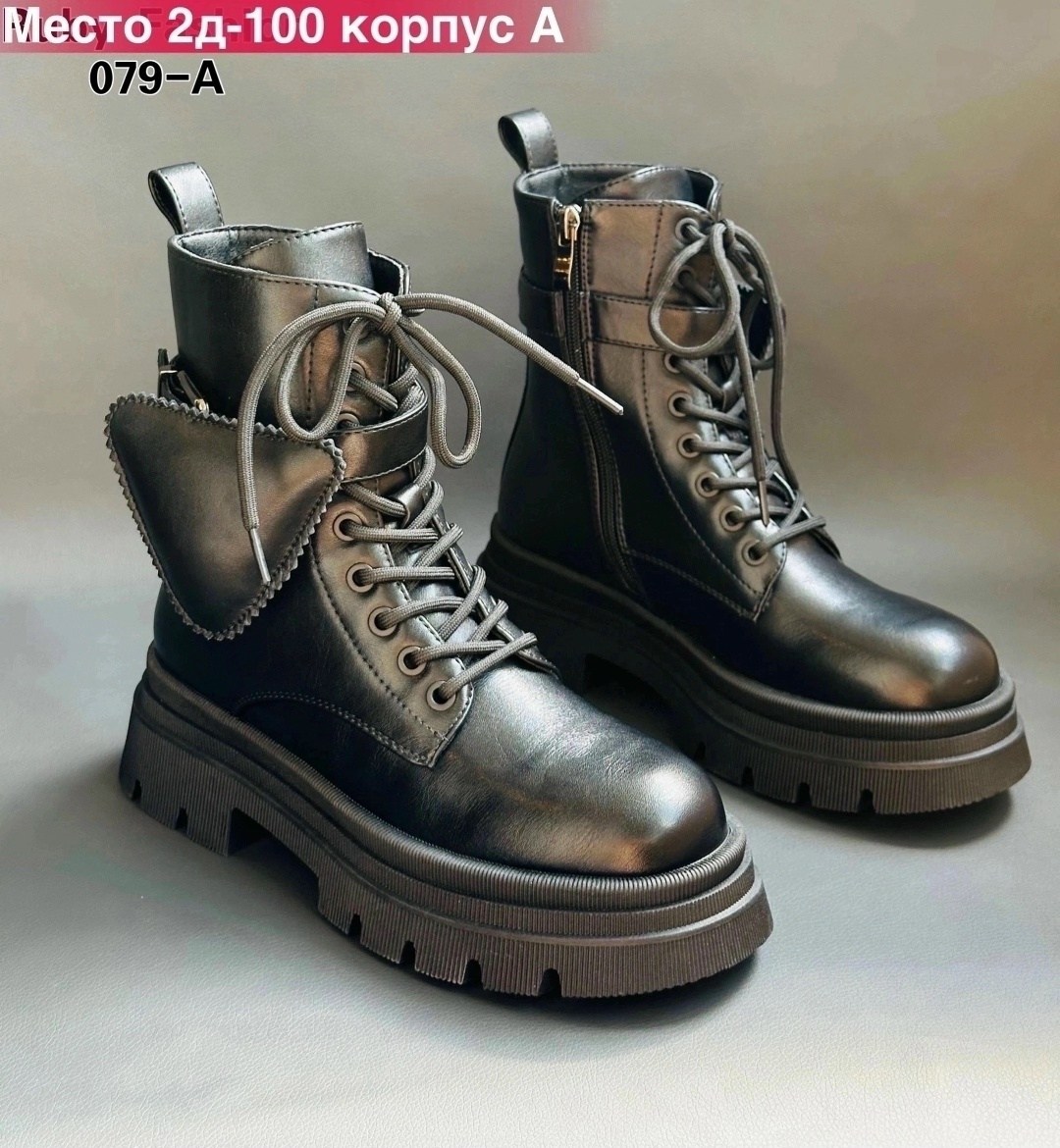 ,ботинки женские,демисезонные ботинки,зимняя женская ,ботинки с бежевой подошвой