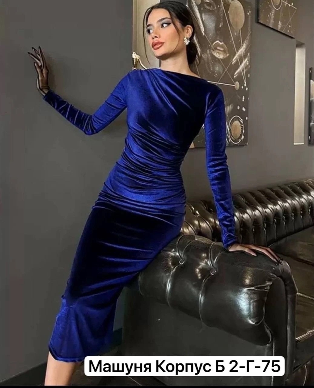 женское бархатное платье с длинными рукавами,бархатные платья,платье миди с длинными рукавами,платье из бархата,элегантные облегающие платья