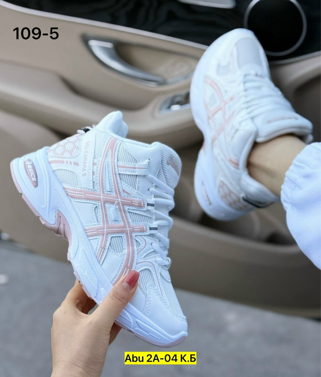 кроссовки,женские кроссовки,кроссовки asics женские,кроссовки ,кроссовки текстиль