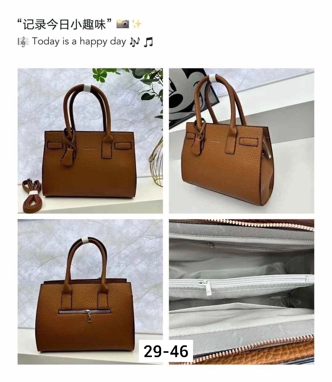 модная сумка,сумки женская,сумка,сумка эко,сумка эко кожа