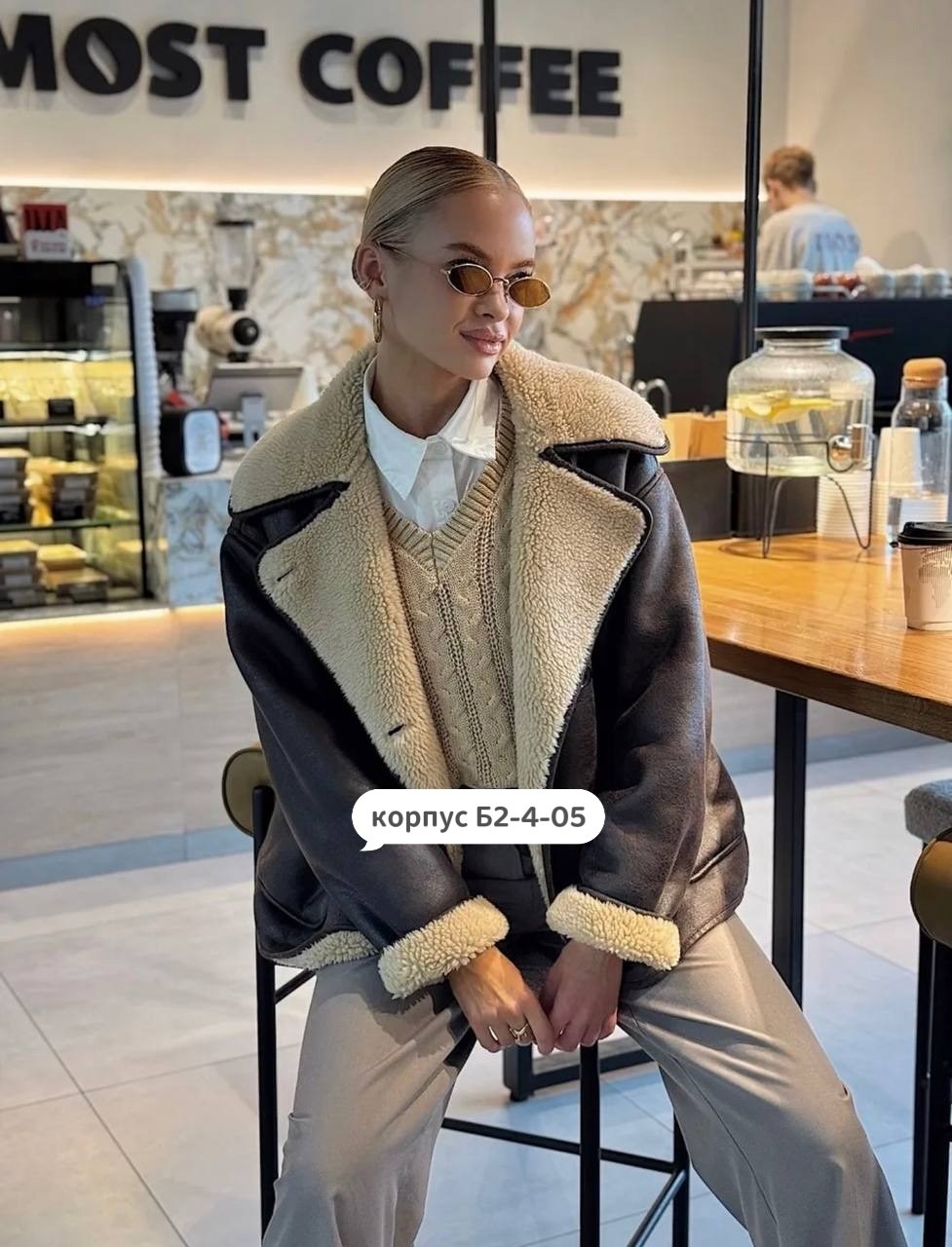 дубленка женская,дубленка авиатор,стильная дубленка,дубленка укороченная,куртка дубленка женская