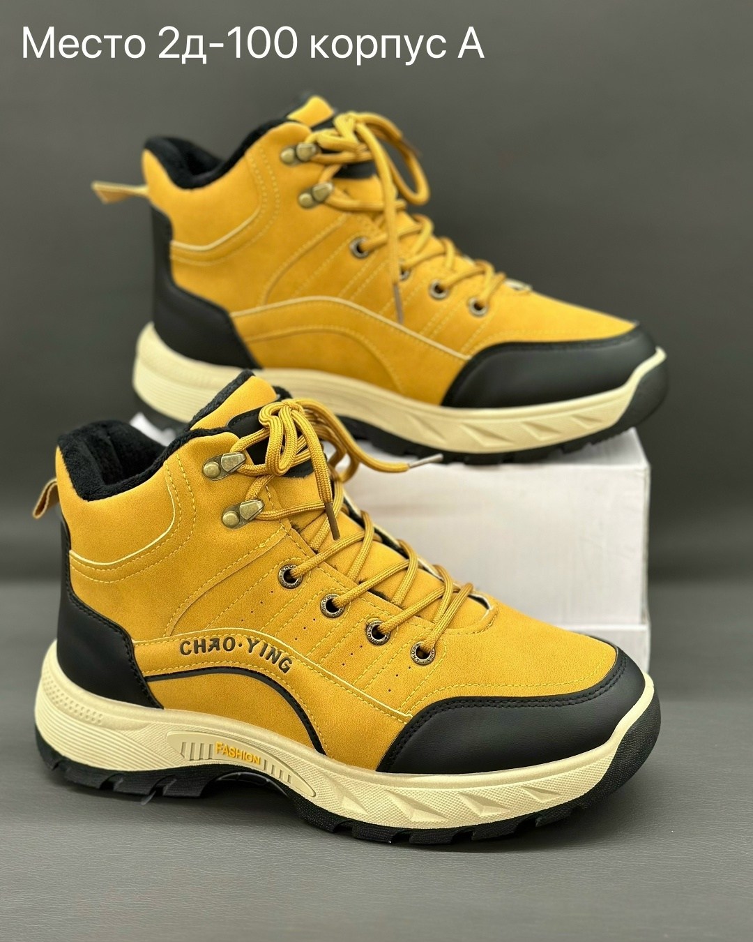 ,зимние ботинки мужские,ботинки мужские,ботинки,зимняя