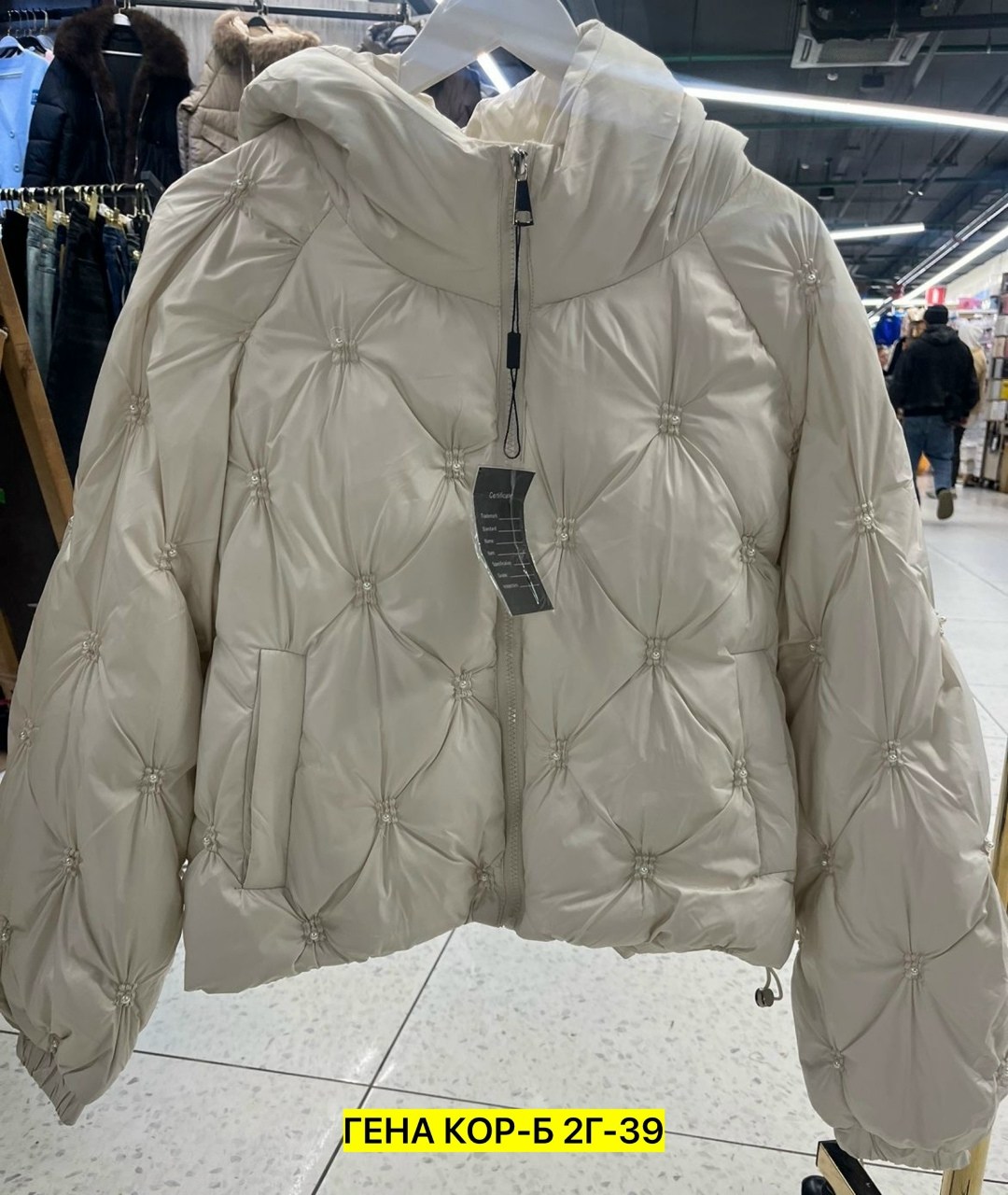 куртка,женская куртка,модная куртка,зимние куртки,куртка женская демисезонная