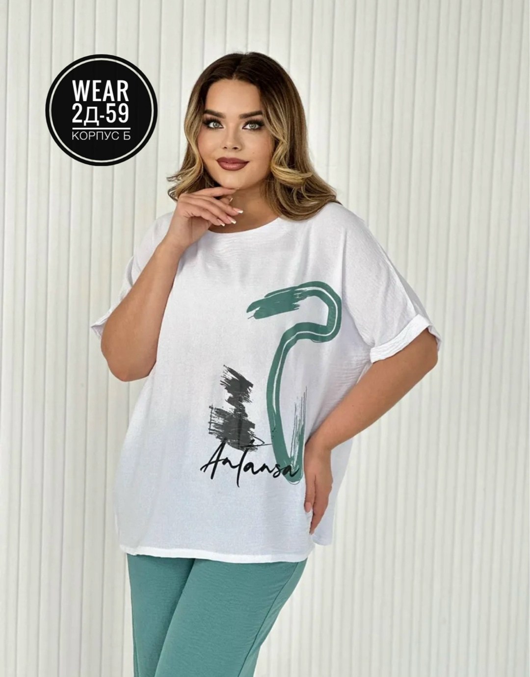 блуза свободного кроя,костюм женский,,костюм двойка женская, оптом