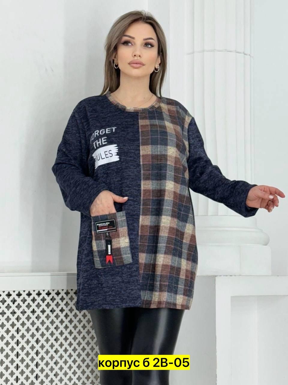 женская кофта,блузка стильная большие размеры,толстовки кофта,,толстовки женская