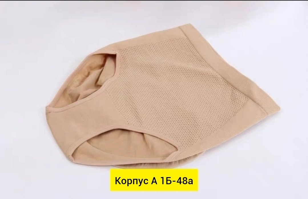 трусы для женщин,женские трусы с высокой талией,трусы с высокой талией,женская трусы,трусики с высокой талией