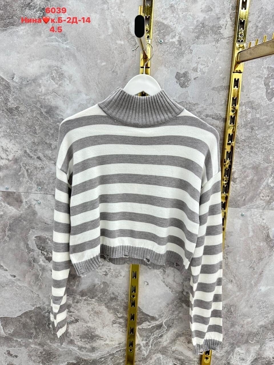 свитер в полоску,свитер кофта,свитер,свитер укороченная,женская кофта