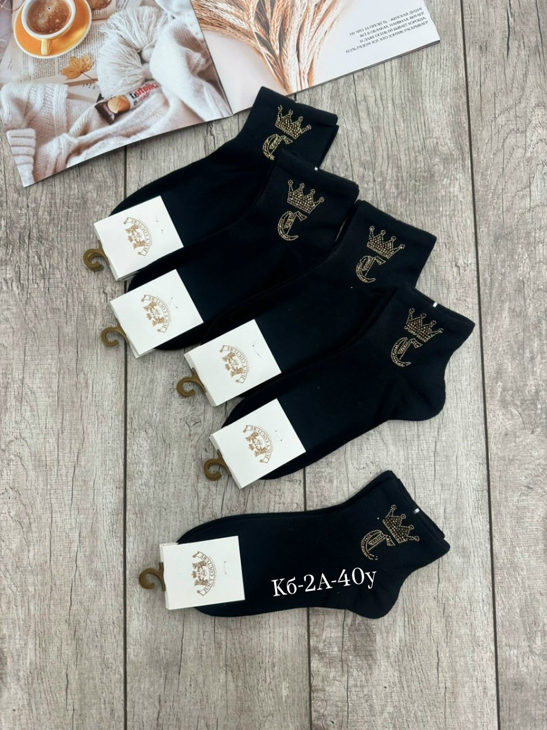 носки женские,носки мужские,носки женские 10 пар,носки универсальные,носки женские набор