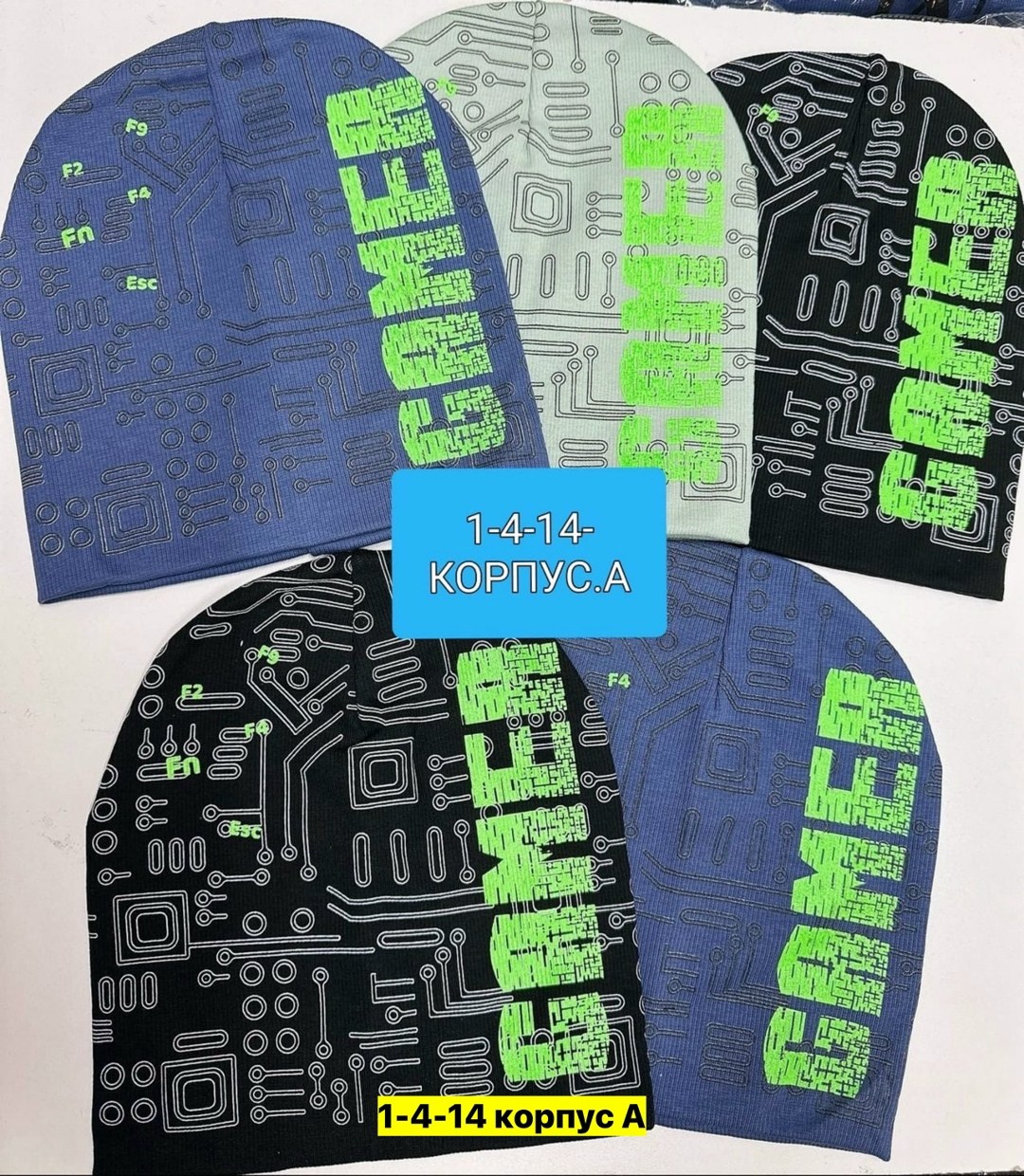 шапка детская двойная,шапка детская,шапочка трикотажная,детская шапочка,шапка трикотажная