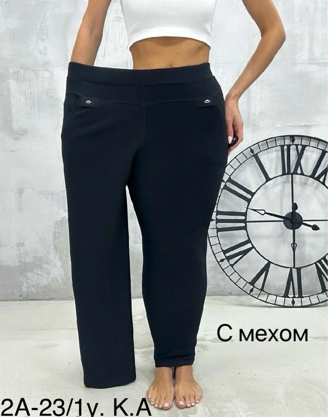 брюки женские с,брюки больших размеров прямые женские,женские брюки спортивные,брюки базовые,брюки женские лосины