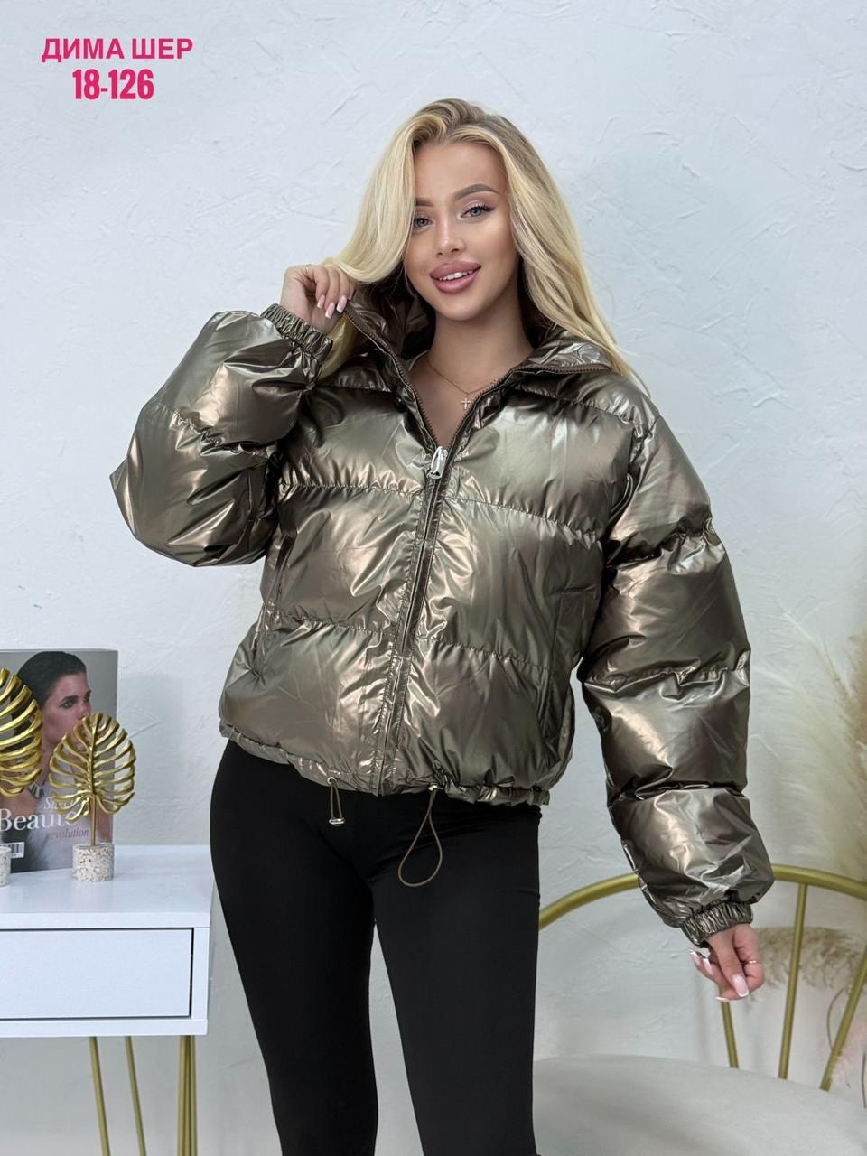 куртка модная,демисезонная куртка,куртка женская модная,женская куртка,стильная куртка