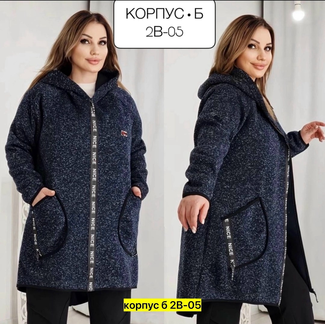 теплый кардиган больших размеров,кардиганы больших размеров для женщин,кардиган,кардиган женский,кардиган трикотаж