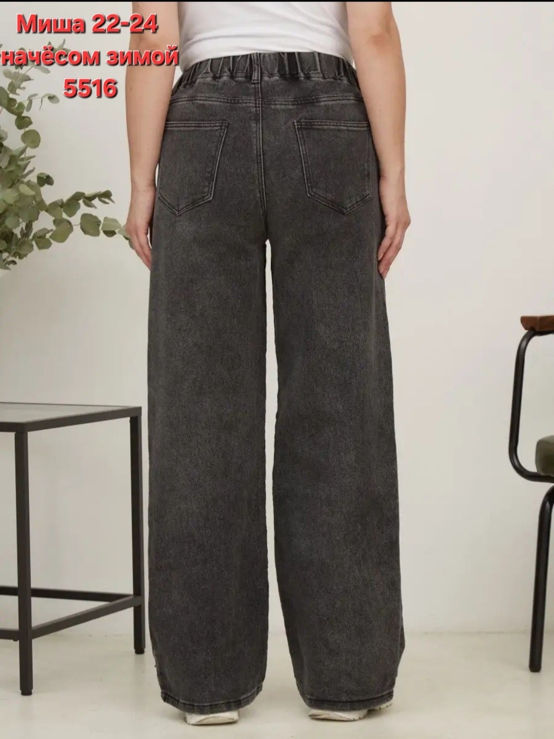 джинсы трубы женские,джинсы женские,джинсы трубы прямые широкие,джинсы женские широкие,джинсы трубы прямые широкие палаццо orhida
