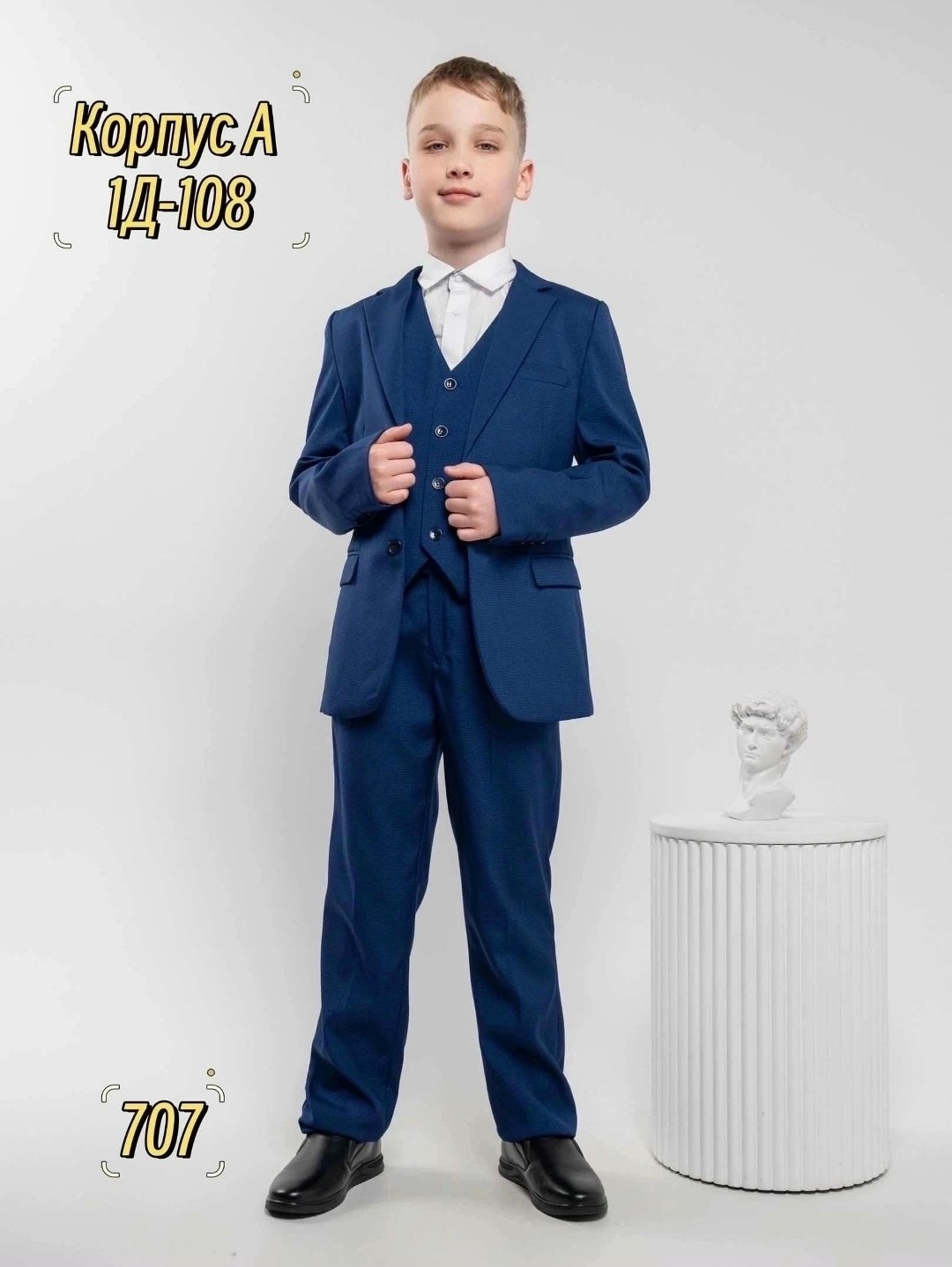 школьные костюмы для мальчиков,костюм тройка школьный,школьный костюм,костюм классика,костюм тройка для мальчика
