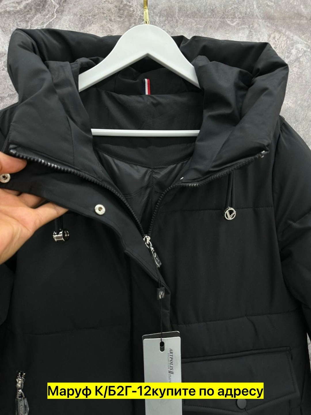 куртка зимняя удлиненная,мужская зимняя куртка,удлиненная куртка,зимняя куртка пуховик,зимняя куртка