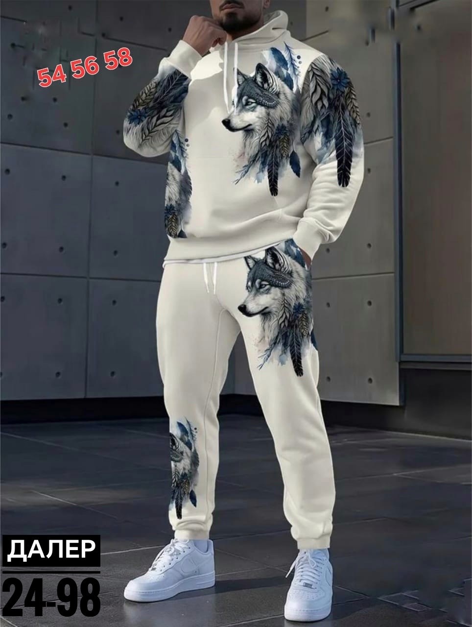 костюмы спортивные мужские,костюмы спортивные,костюмы для мужчин,мужской костюм двойка,волк костюм