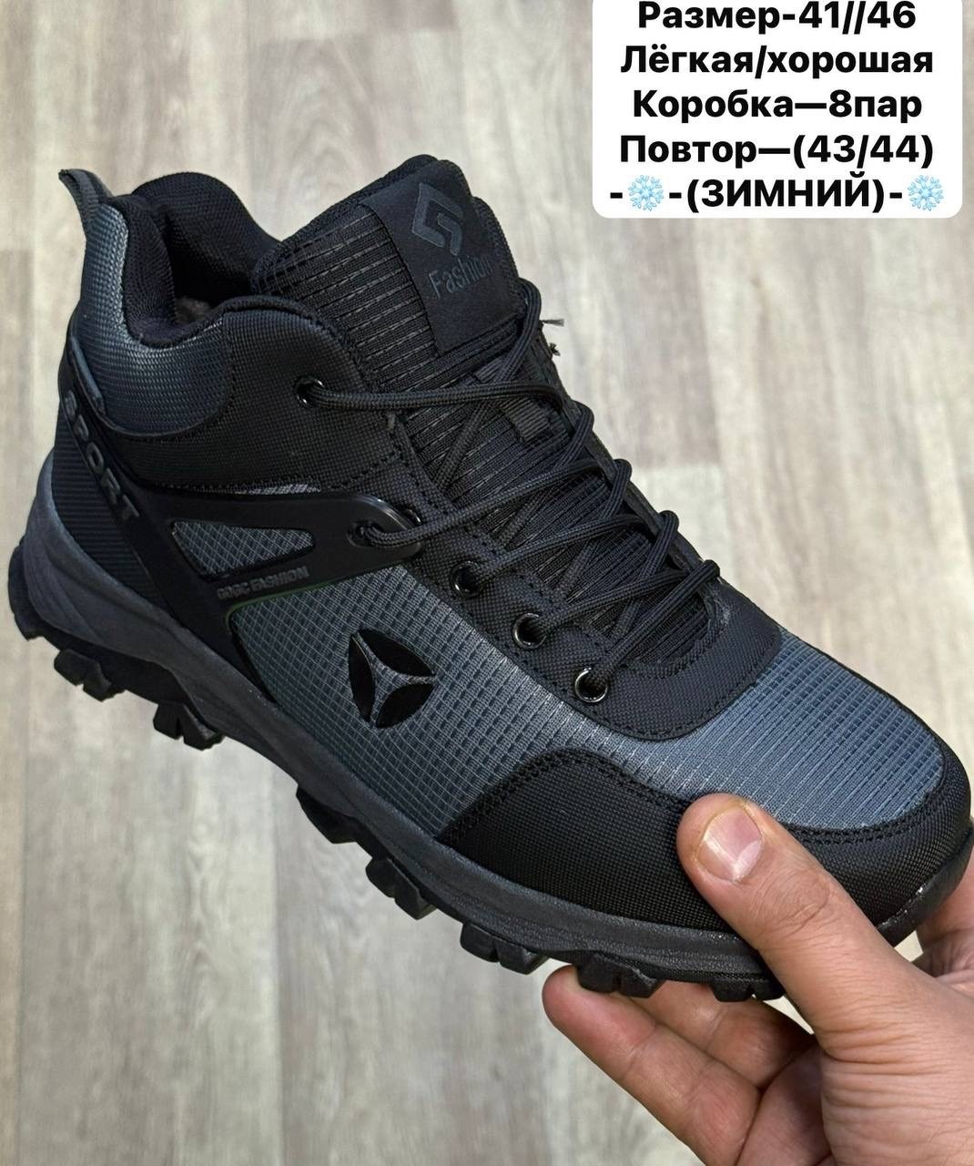мужские зимние кроссовки,мужские зимние ботинки,зимние кроссовки, мужская зимняя,зимние кроссовки коламбия