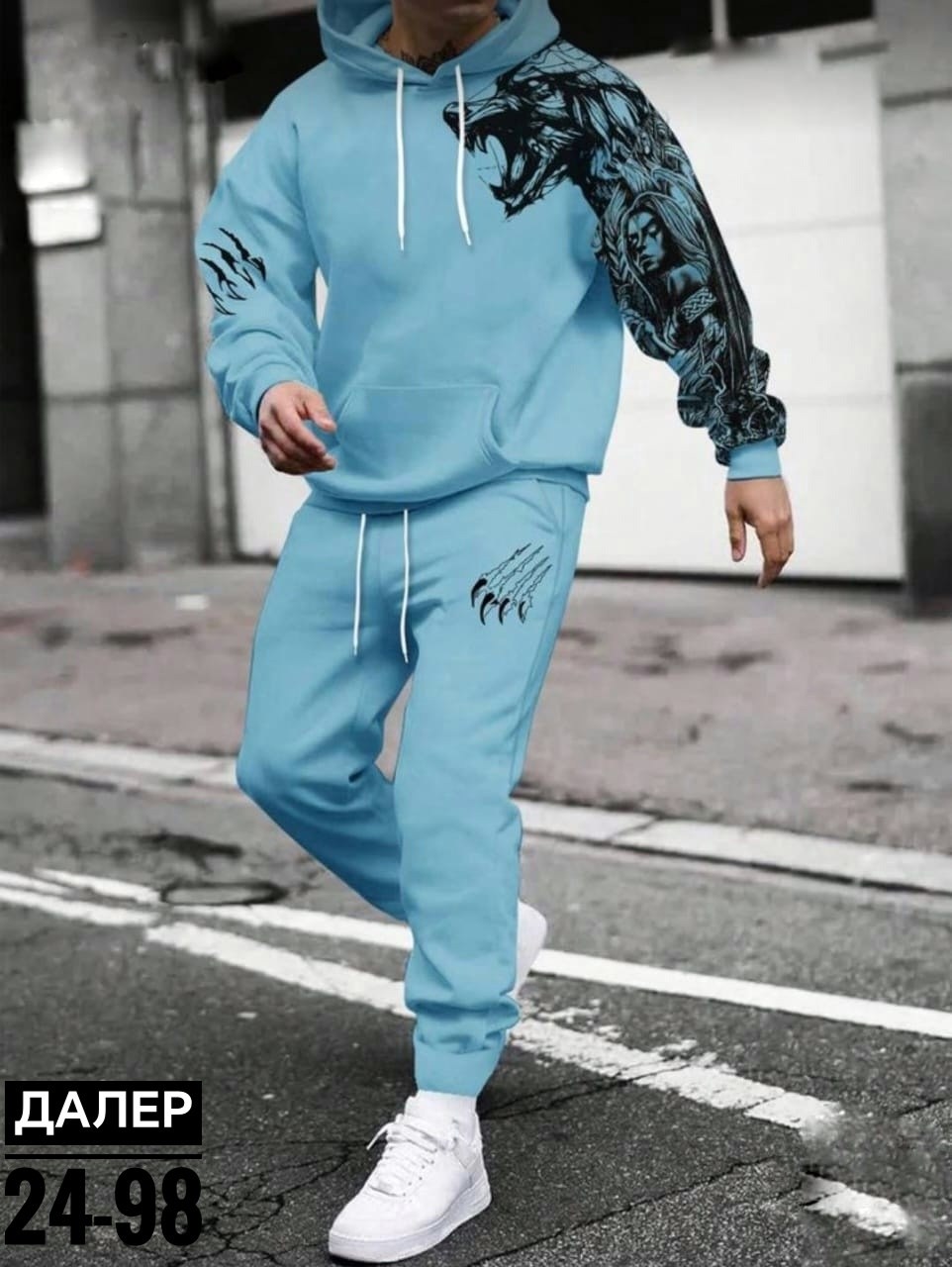 костюмы спортивные мужские,костюмы спортивные,костюмы для мужчин,мужской костюм двойка,волк костюм