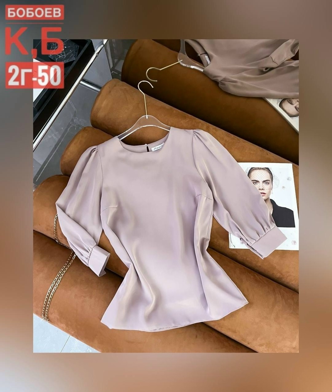 модная блузка,женская блузка,блузка кофточка,женские блузки и рубашки,блузки