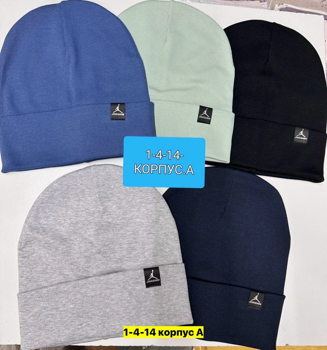 шапка детская двойная,шапка детская,шапочка трикотажная,детская шапочка,шапка трикотажная