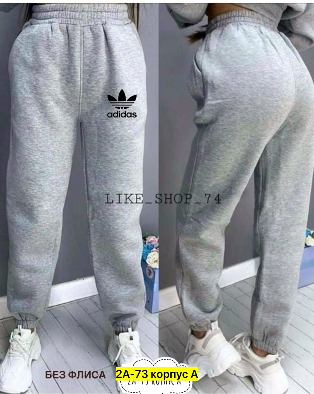 брюки спортивные женские на флисе,штаны спортивные женские,тёплые штаны женские,брюки спортивные женская,спортивные штаны на флисе