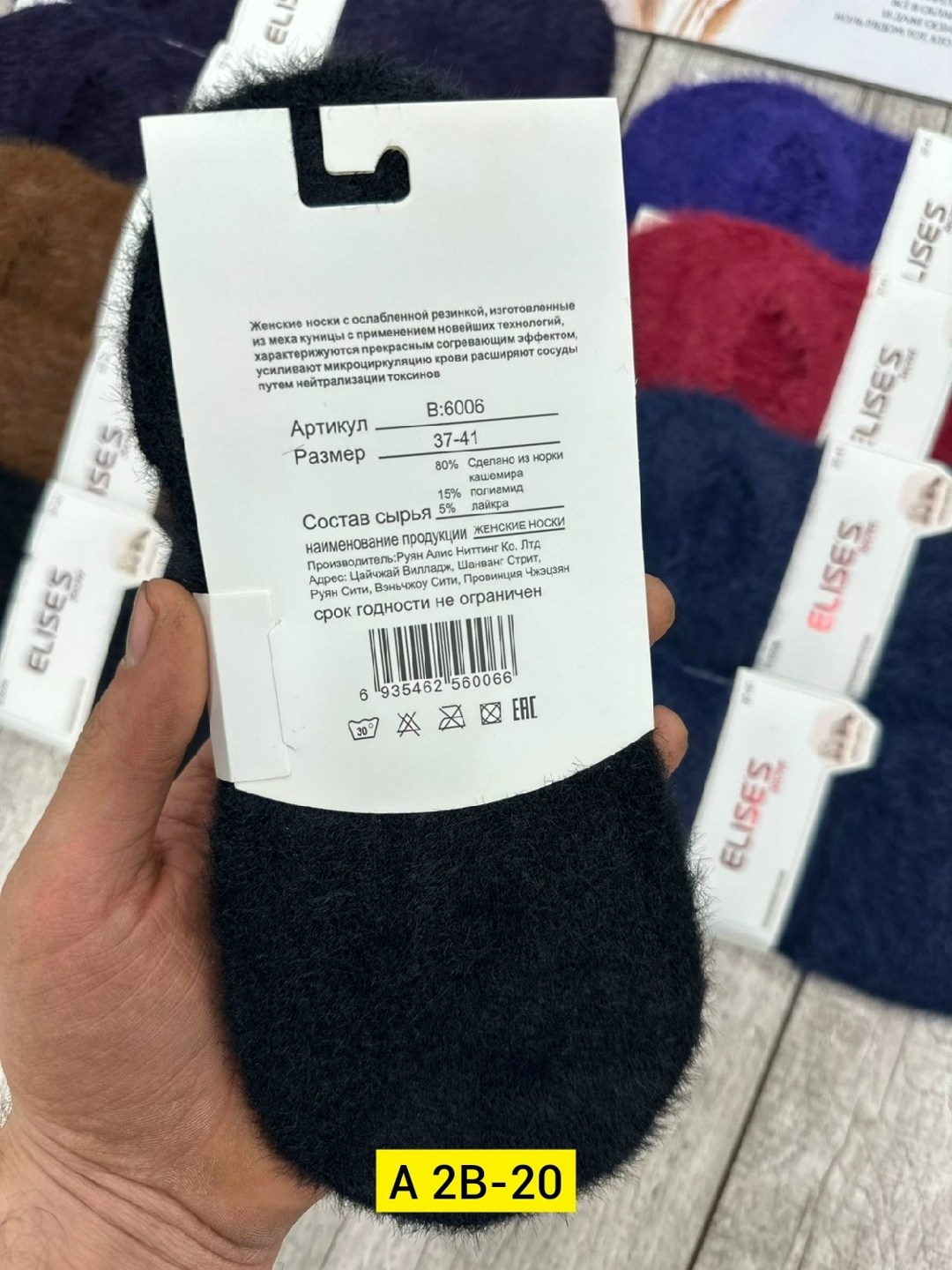 носки женские,носки женские 10 пар,носки следки,носки для женщин,женские следки