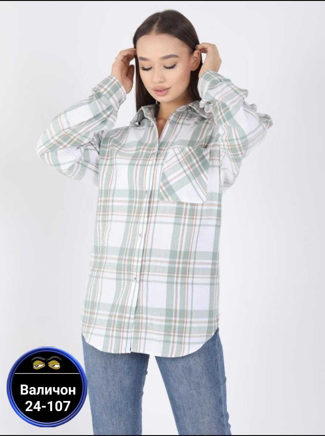 рубашка в клетку,женская рубашка в клетку,клетчатая рубашка,рубашка хлопок,рубашка женская в клетку оверсайз