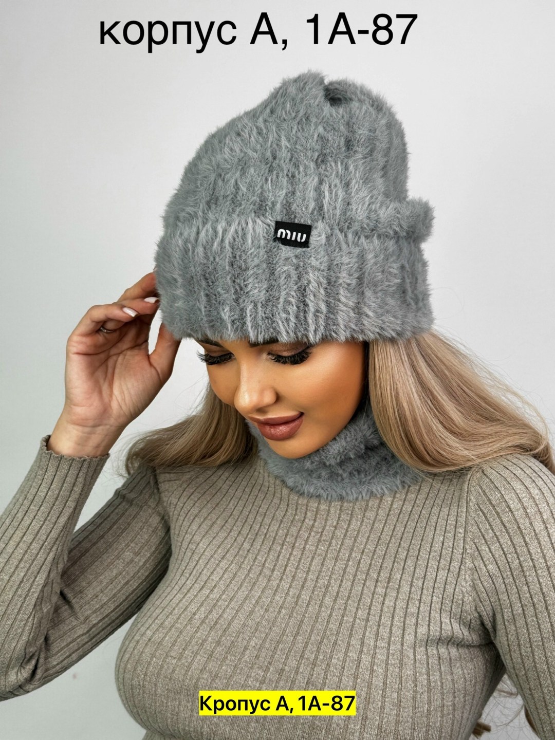 шапка женская,шапка для женщин,шапка вязаная женская,комплект шапки,шапка вязаная