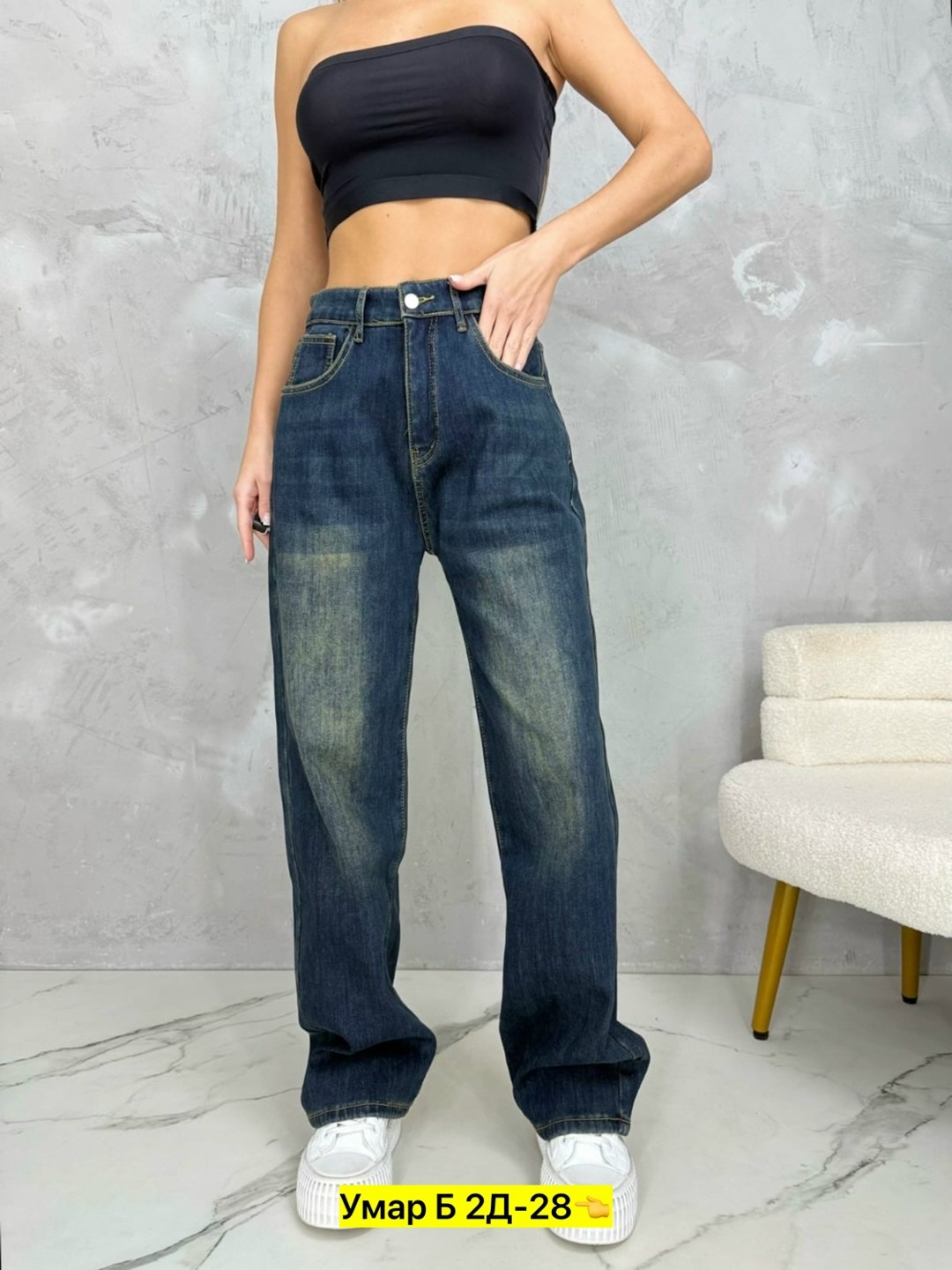 джинсы женские широкие,женские джинсы,джинсы брюки,джинсы широкие,модные джинсы