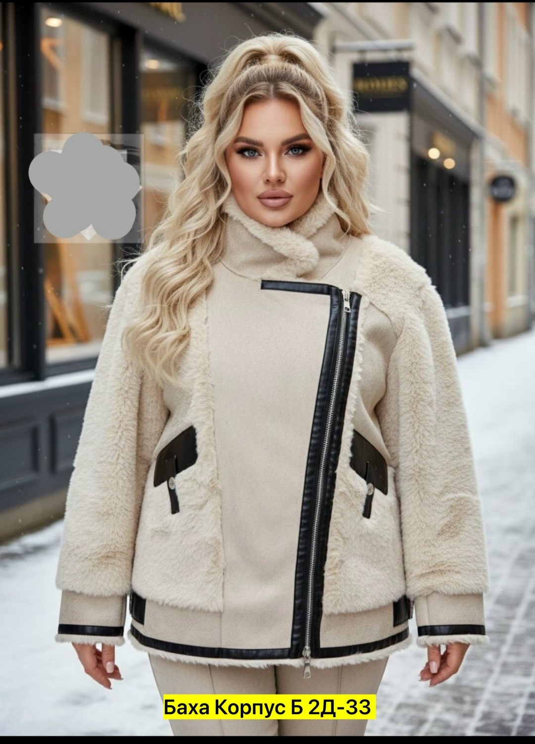 дубленка женская,дубленка авиатор женская,дубленка женская зимняя,стильная дубленка,куртка женская