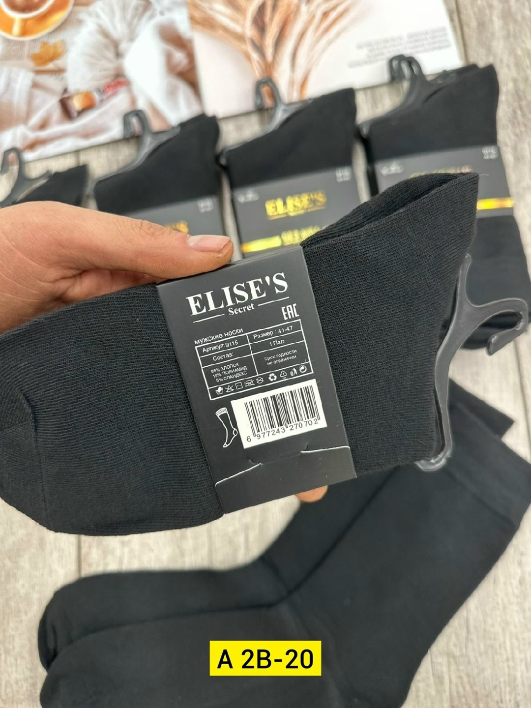 мужские носки,носки классические мужские,носки мужские 10 пар,комплект носки мужские,носки мужские длинные