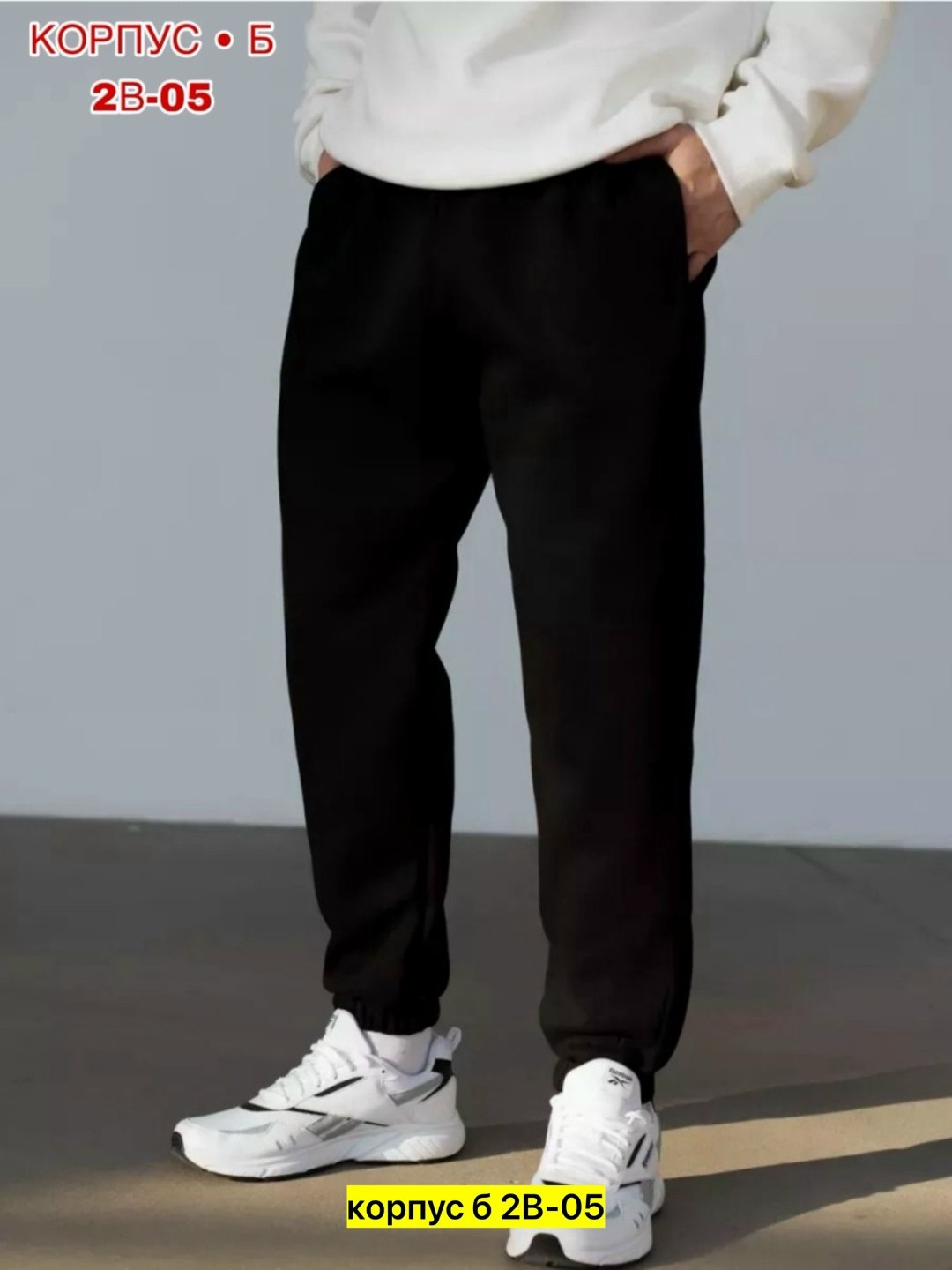 брюки спортивные,мужские спортивные брюки,джоггеры брюки,брюки спортивные утепленные джоггеры на флисе,мужские спортивные штаны