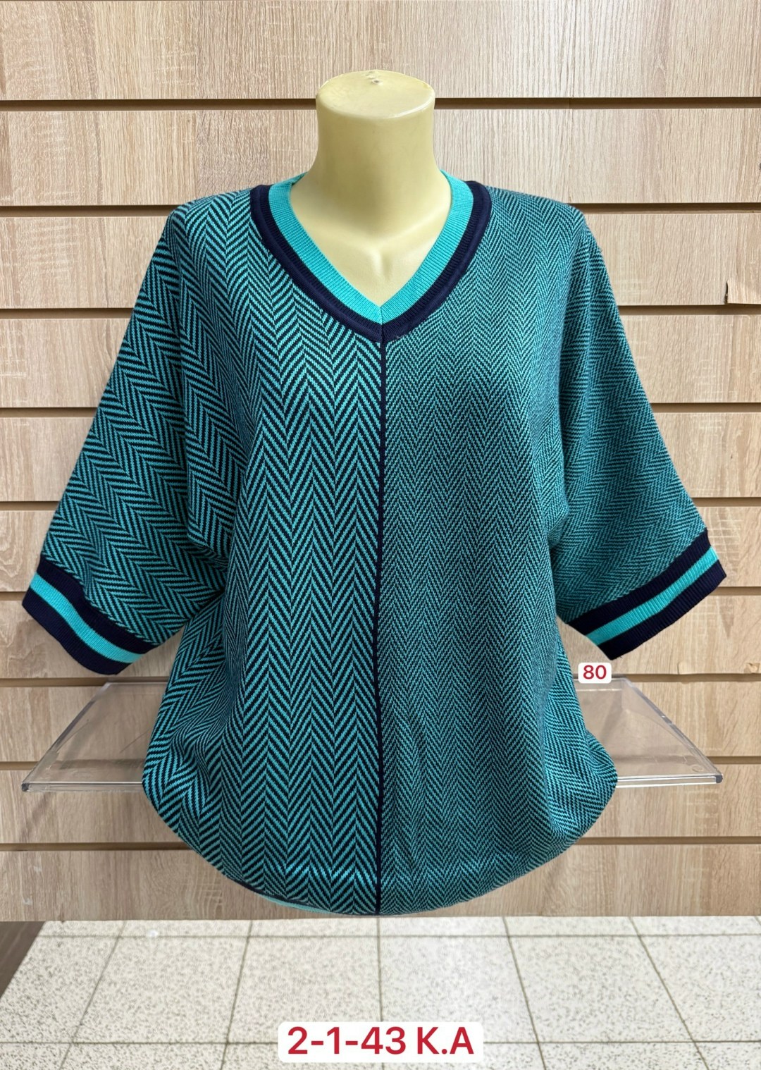 женская кофта,женская кофточка,кофта женская свитер,блузка кофта,элегантный джемпер