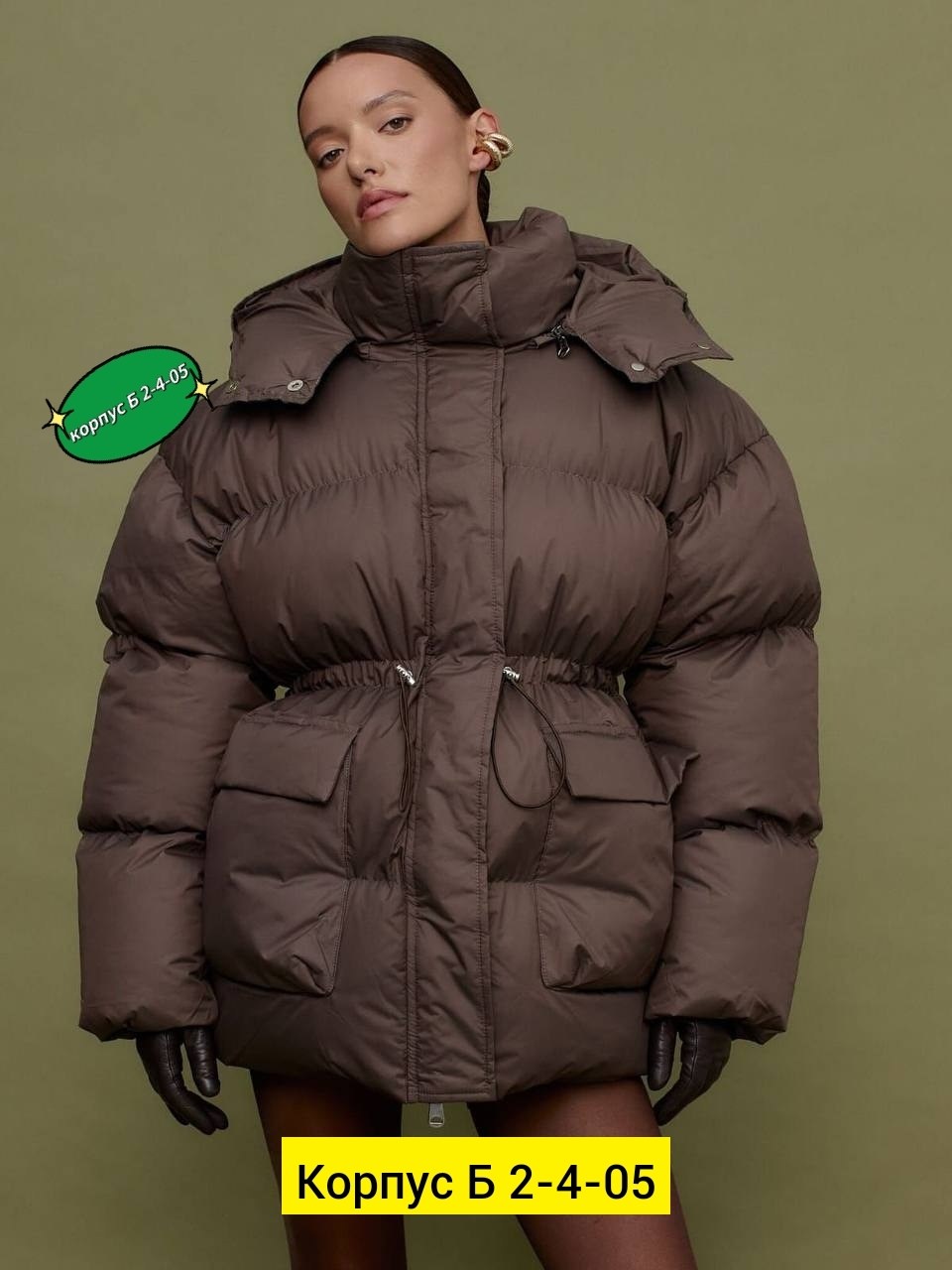 куртка женская,куртка женская зимняя,куртка оверсайз,пуховики женские,куртка пуховик