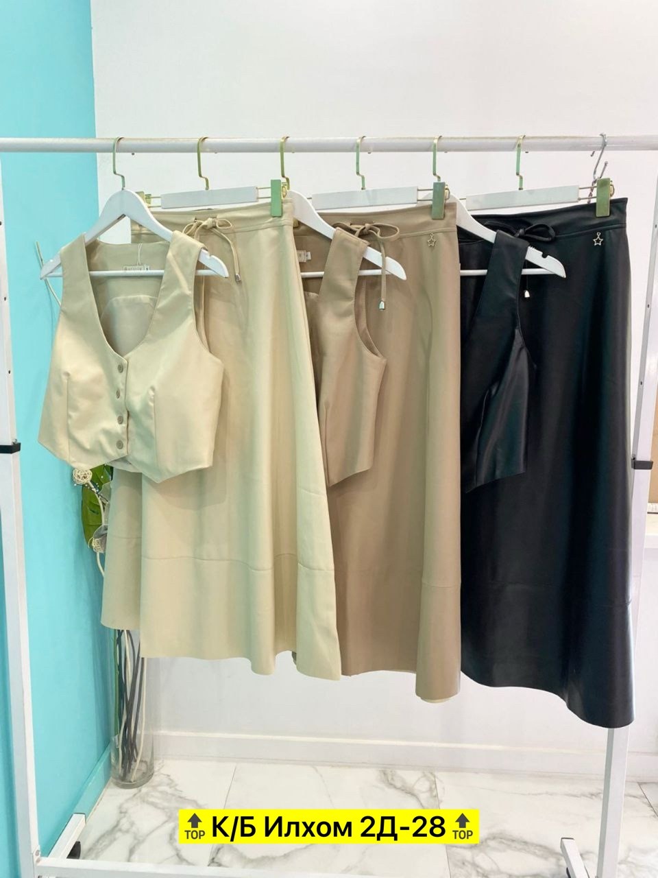 костюм женский кожаный,женские костюмы,стильные женские костюмы,кожаный костюм,