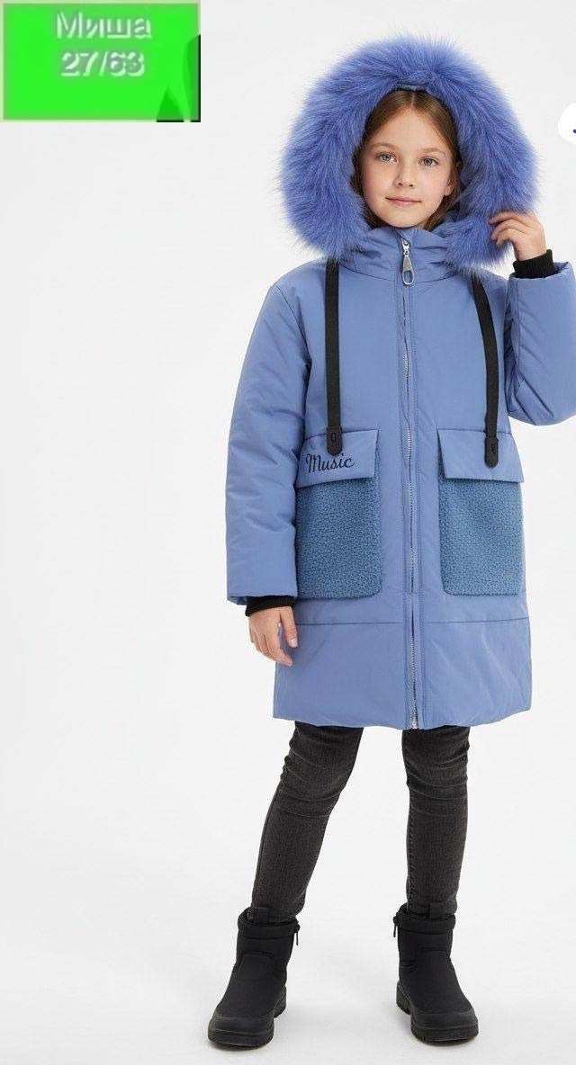 куртка зимняя для девочек,куртка зимняя подростковая,пальто зимнее для девочек,зимние куртки,куртка для девочек