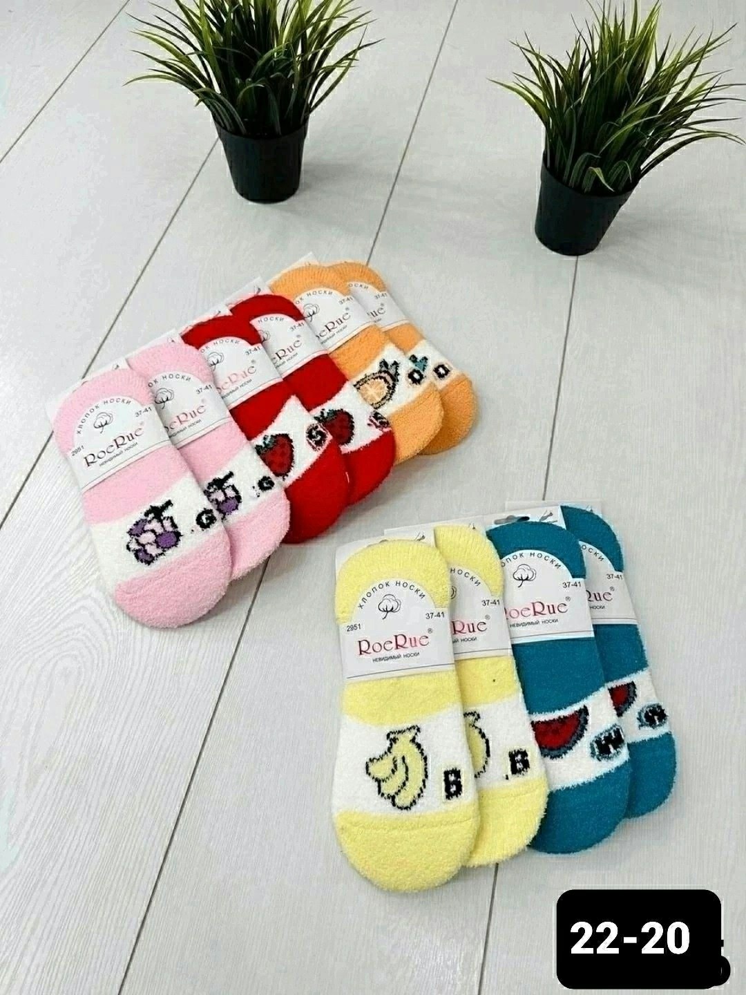 носки детские с,носочки,женские носочки,носки женские 10 пар,женские носки
