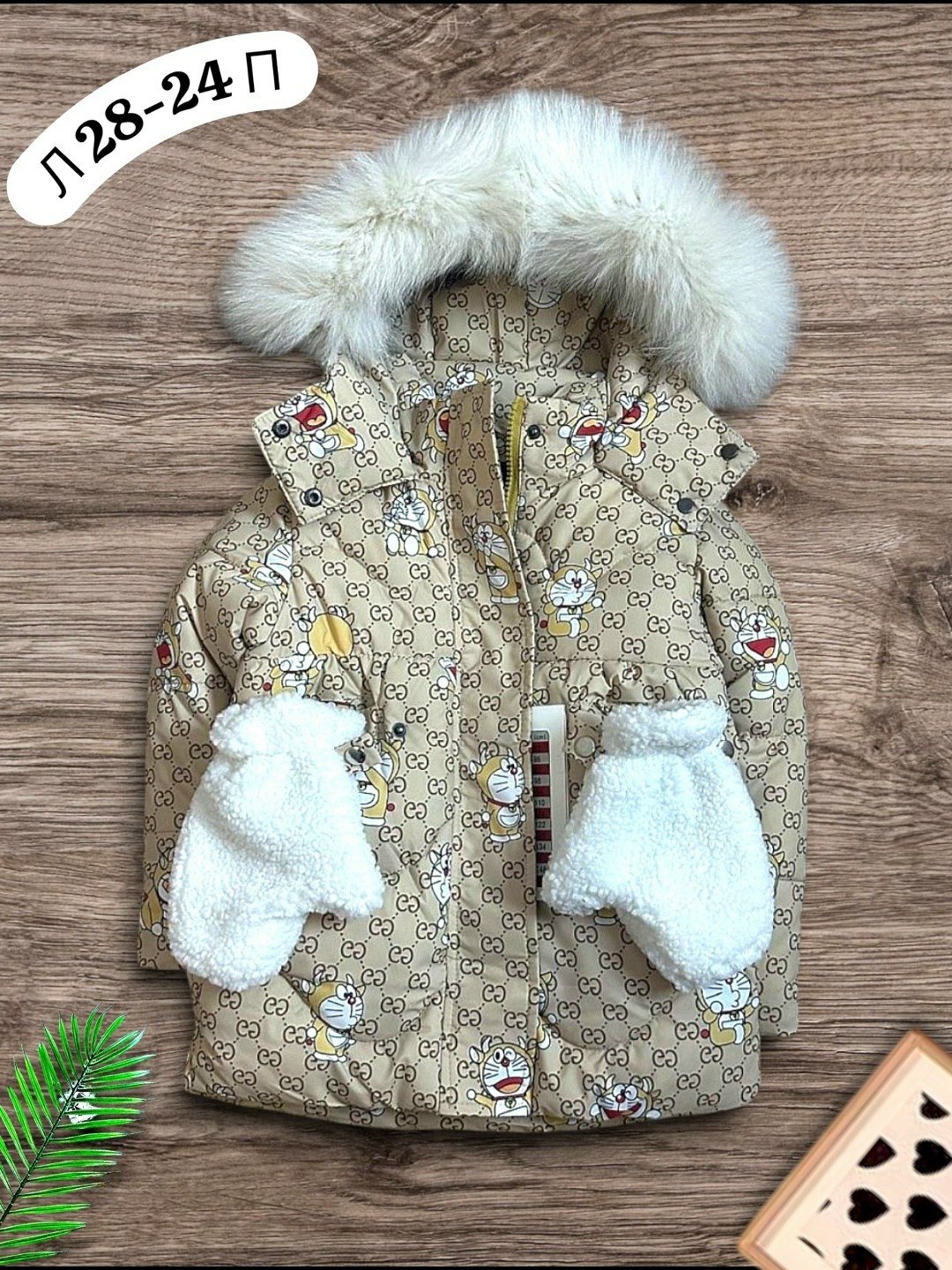 детский зимний комбинезон,зимние куртки,зимние комбинезоны,зимний комбинезон для девочек,детские комбинезоны