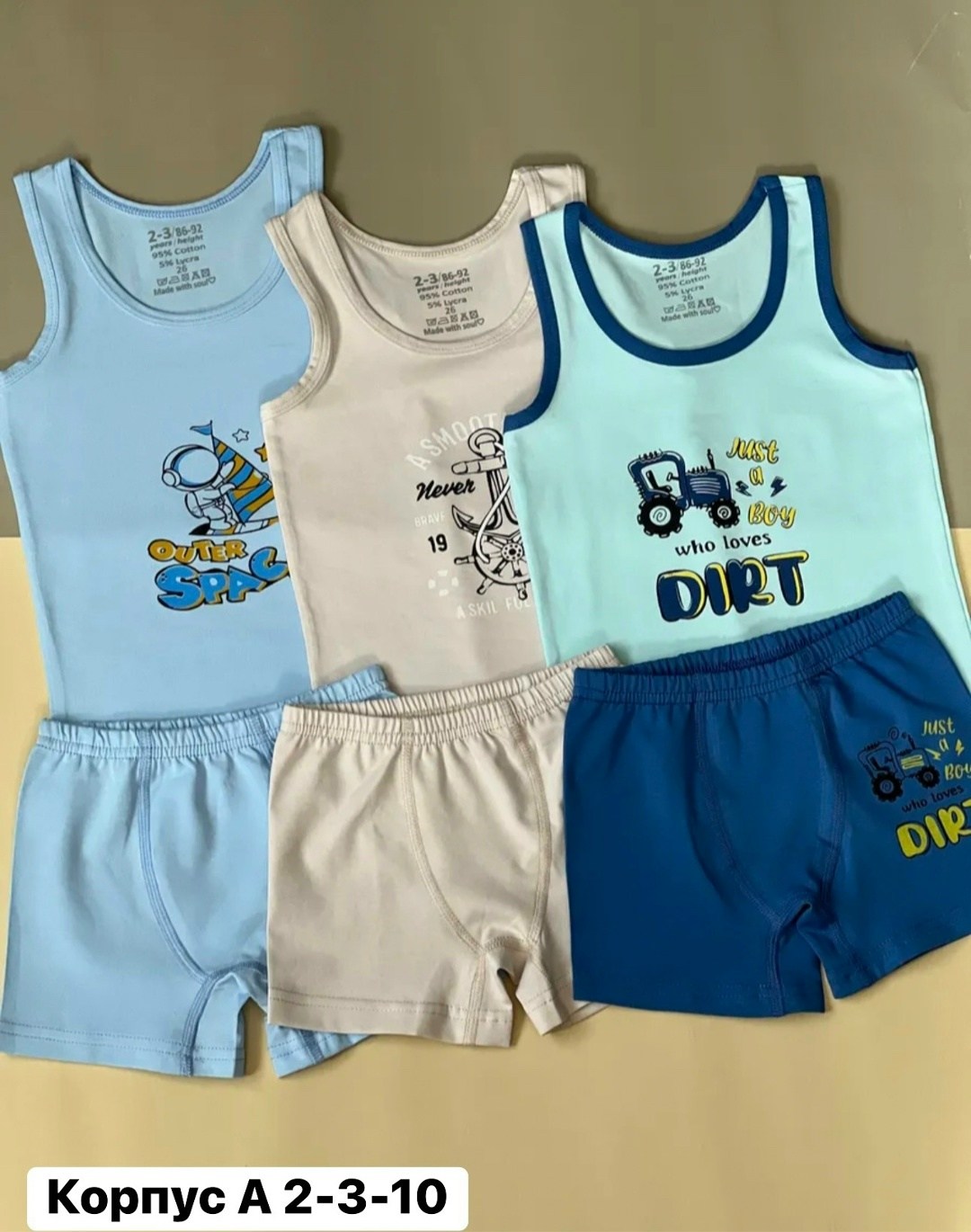 комплект нижнего белья для мальчика,комплект майка трусы,комплект белья для мальчика трусы и майка,комплект нижнего белья майка и трусы для мальчика,комплект трусов для мальчика