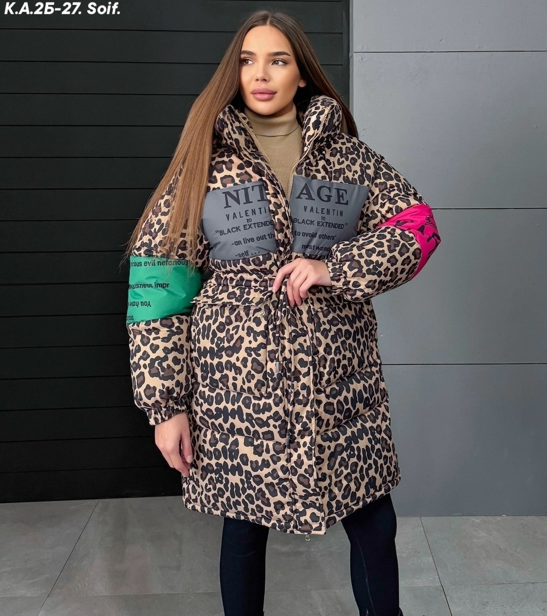 оверсайз куртка,демисезонная куртка,модная куртка,куртка молодежная,зимние куртки