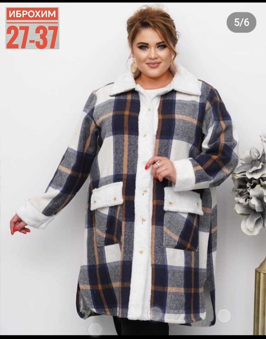 стильное пальто,женский кардиган больших размеров,пальто в клетку,кардиган большие размеры,кардиган