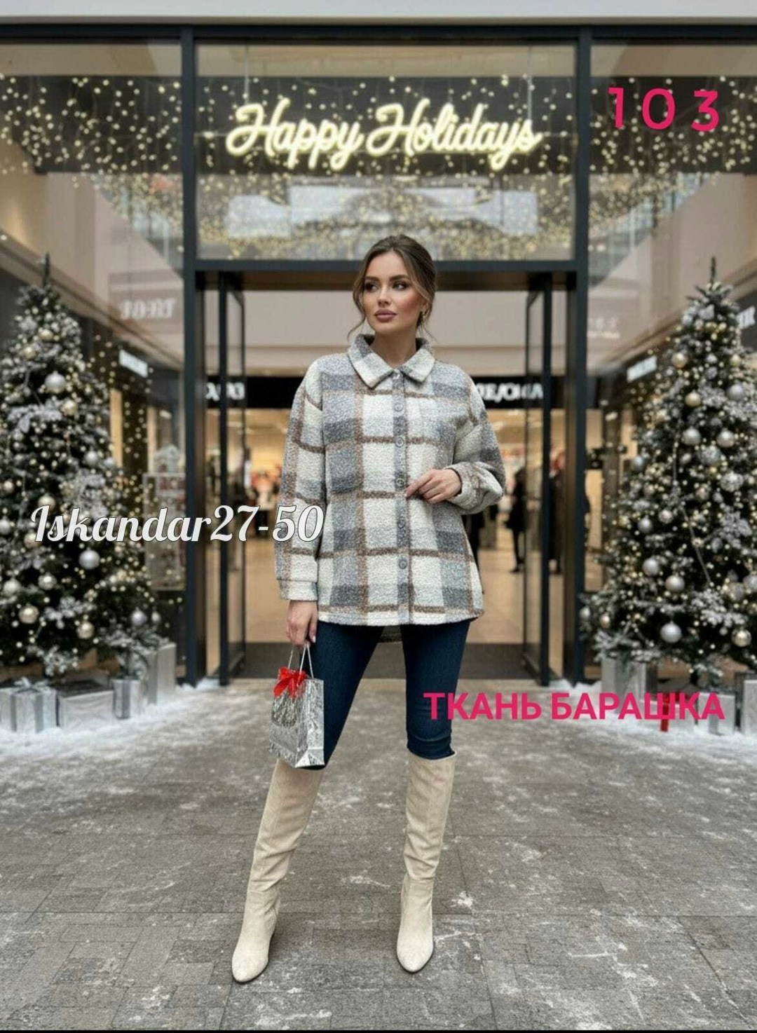 куртка женская,куртка,теплая куртка,куртка женская демисезонная,куртка пальто